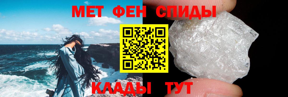 Amphetamine Розовый  Амфетамин  АМФ  Мичуринск  Вход с VPN 