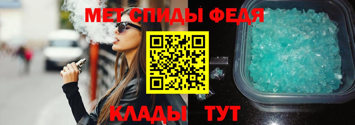 Amphetamine 97% Мичуринск