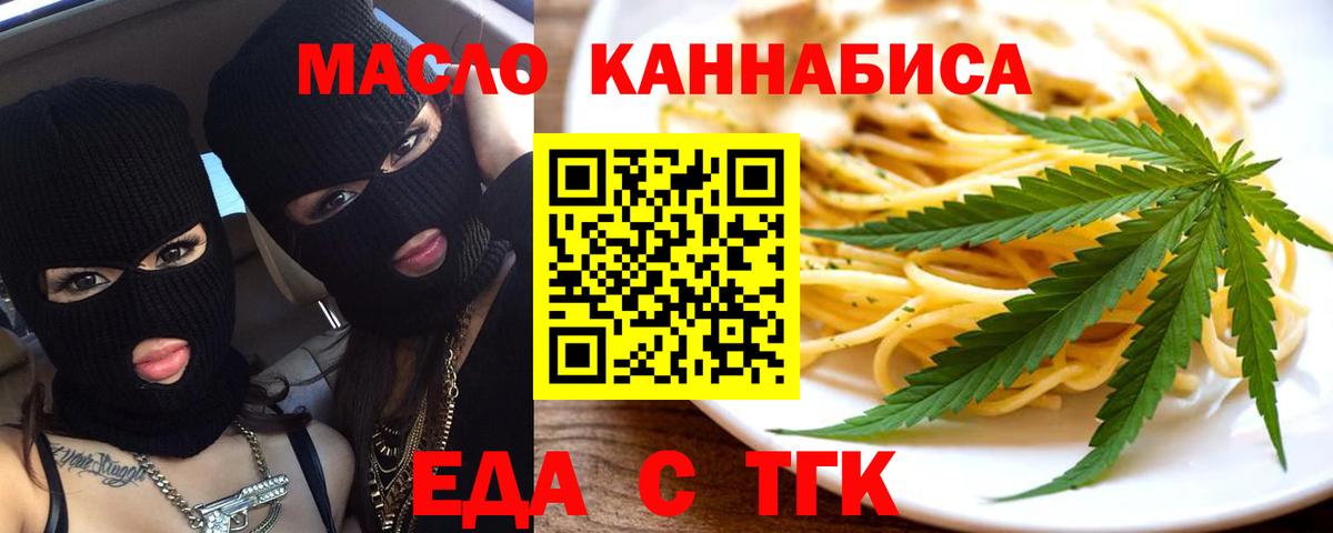 Canna-Cookies марихуана Мичуринск