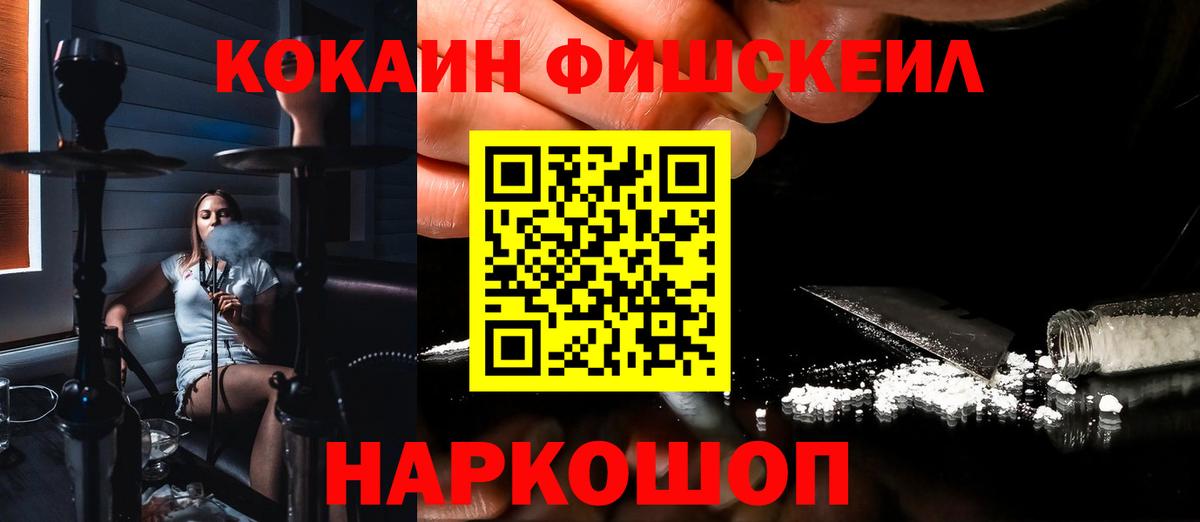 Cocaine Перу  КОКАИН  Вход с VPN  Мичуринск  Cocaine Перу 