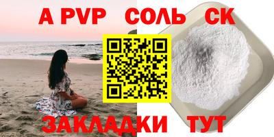 марки lsd Бугуруслан