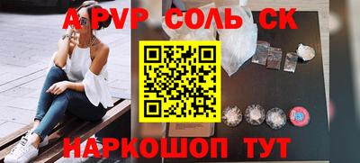 марки lsd Бугуруслан
