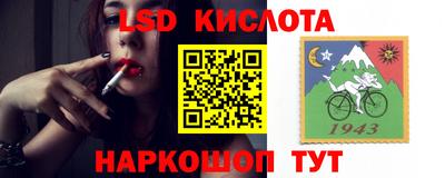 марки lsd Бугуруслан
