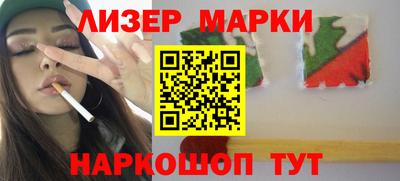 марки lsd Бугуруслан