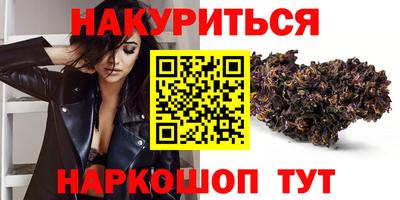 экстази Бузулук
