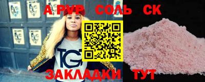 экстази Бузулук