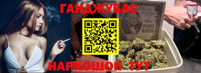 гидра Будённовск