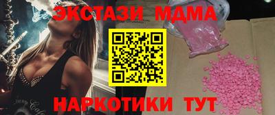 экстази Бузулук