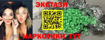 гидра Будённовск