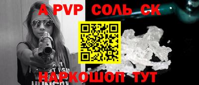 экстази Бузулук