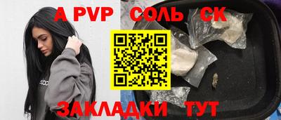 марки lsd Бугуруслан