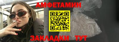экстази Бузулук