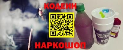 гидра Будённовск