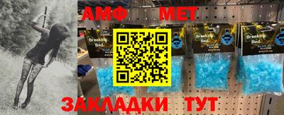 Альфа ПВП Шебекино