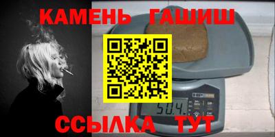 гидра Будённовск