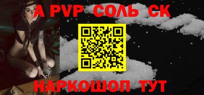 гидра Будённовск
