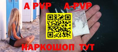 гидра Будённовск