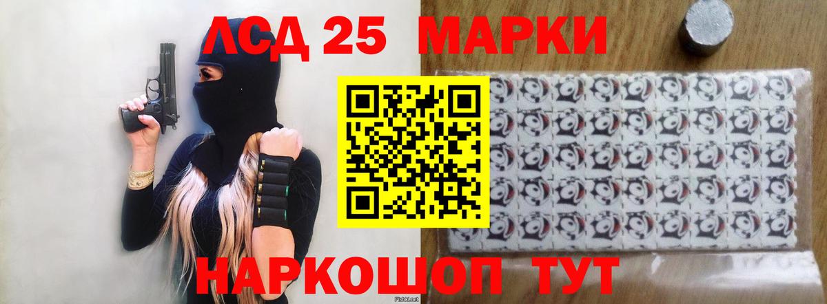 ЛСД экстази ecstasy  Вход с VPN  OMG маркетплейс  ЛСД экстази ecstasy  Мичуринск 