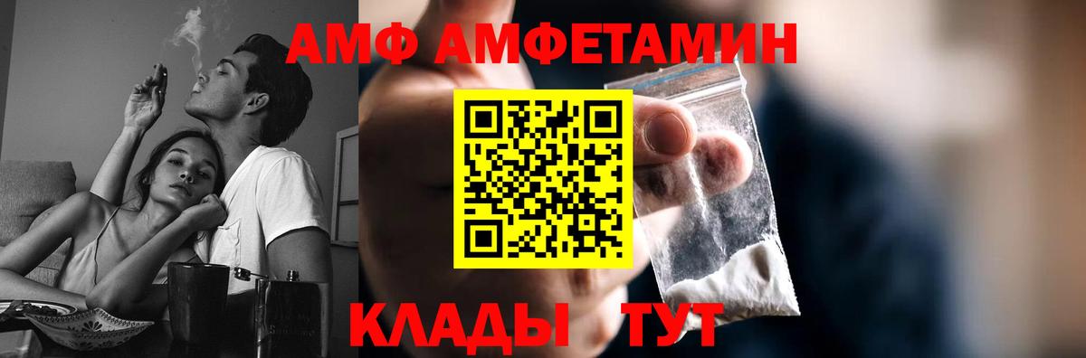 Метамфетамин мет Мичуринск