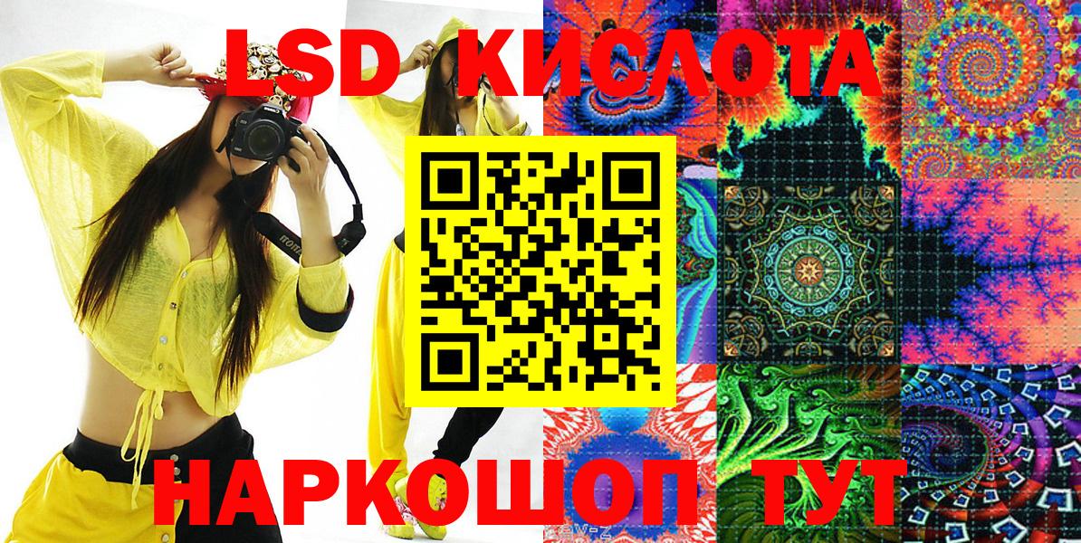 Марки N-bome 1500мкг Мичуринск