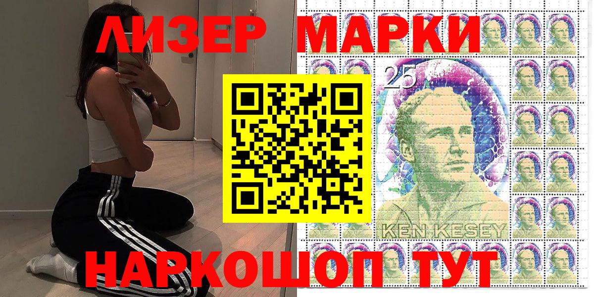 МЕТ  Канабис  Alpha PVP СОЛЬ   Мичуринск  Вход с VPN  Меф   ГАШИШ  МЕФ  Кокаин 