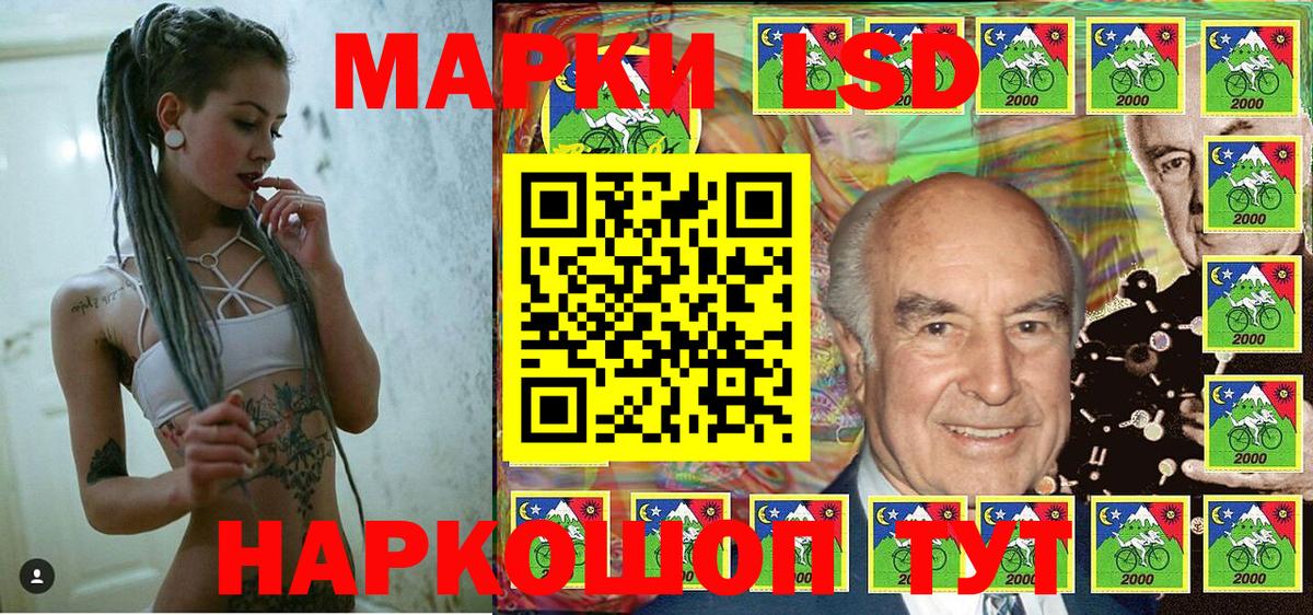 Марки N-bome 1,5мг  Марки 25I-NBOMe  Мичуринск  Вход с VPN 