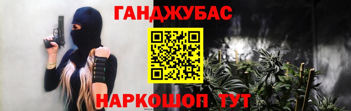 Мичуринск  Бошки Шишки марихуана  Бошки Шишки планчик  Бошки Шишки Bruce Banner  Вход с VPN 